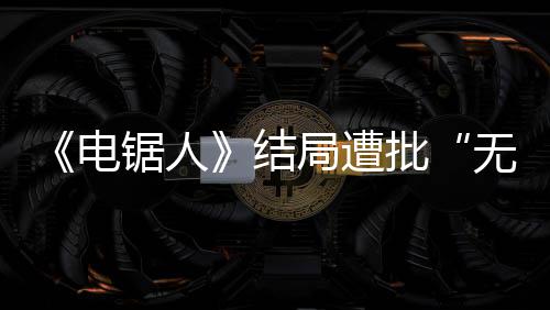 公布特6年定档2哈利波预告剧版节首支圣诞