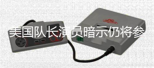 公布特6年定档2哈利波预告剧版节首支圣诞