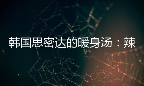 逆水寒手略游剑雨刀遇攻霜奇